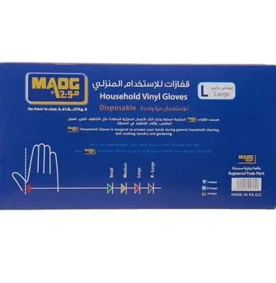 Maog Household Disposable Gloves,Powder Free, Size L, 100 Pcs, White